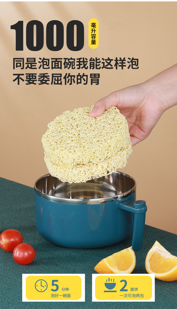 日系304不锈钢带把手大容量易清洗饭盒 可滤水学生宿舍带盖泡面碗详情8