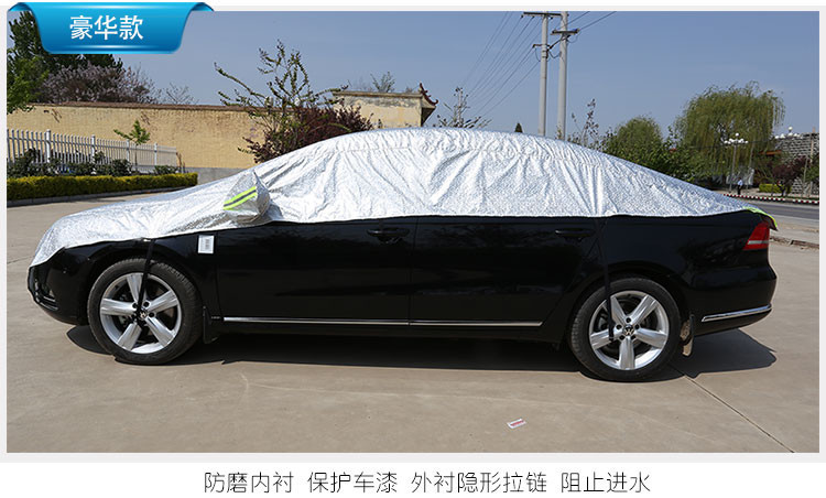 Car sun visor, snow shield, half cover, thickened aluminum film, half car cover, sun protection and heat insulation cover, car sun visor, snow shield pic 18