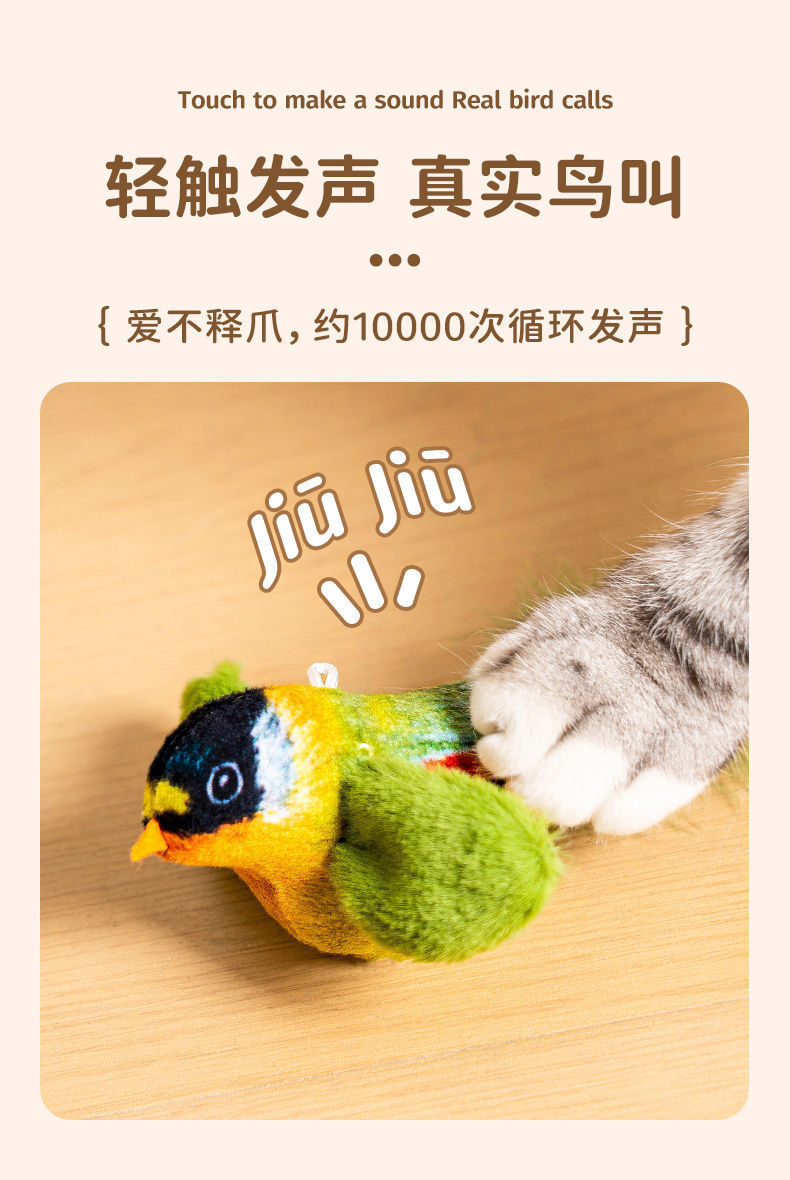 Cross-border simulation bird and cat toys, pet hanging sound-making toys, self-entertainment and boredom pet magic tools, pet supplies pic 2