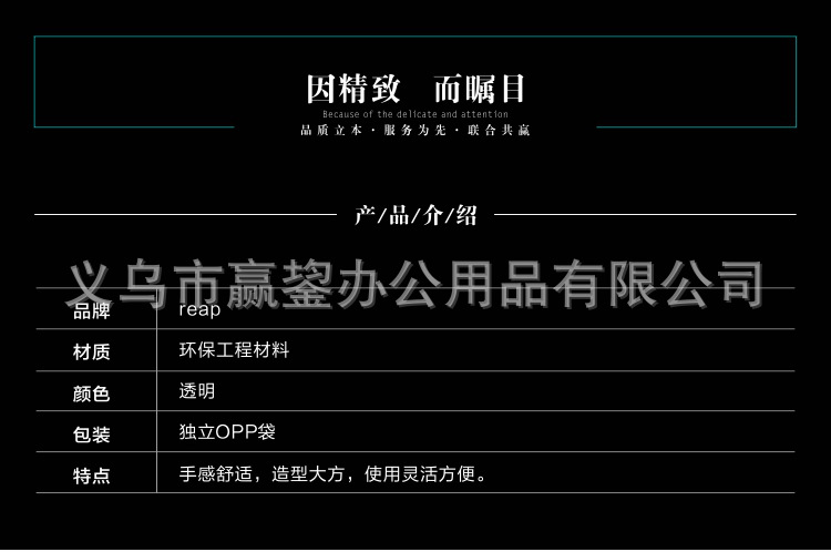 批发瑞普5041 亚克力台牌定制广告展示牌姓名牌桌面立牌会议桌牌详情3