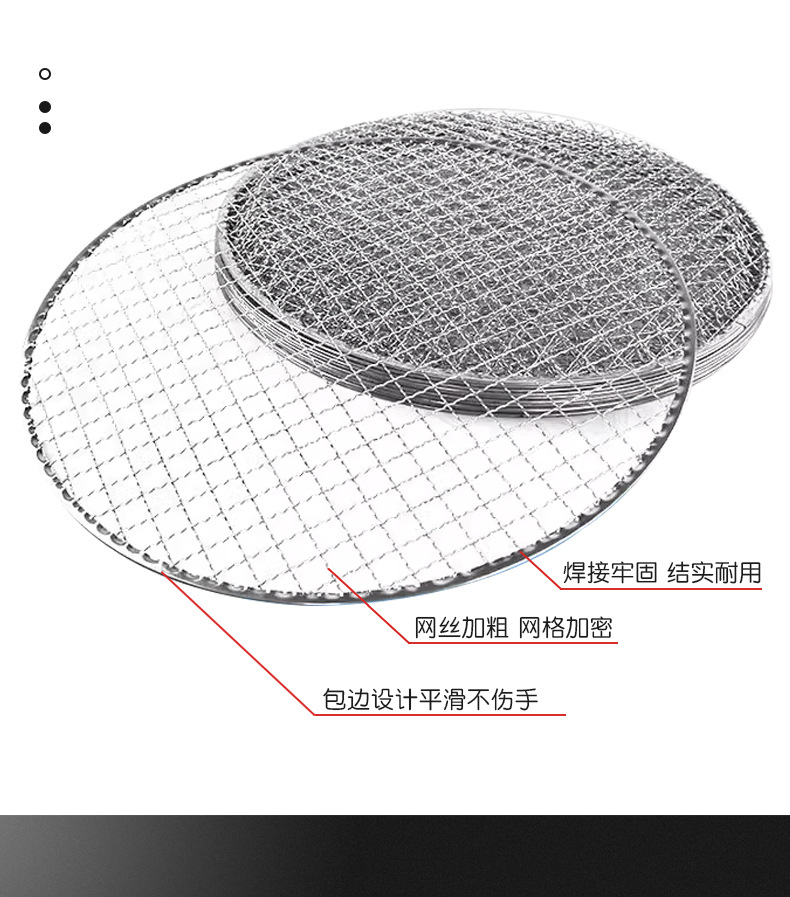 一次性包边烧烤网片 圆形方形烤网烤肉店户内烤网日式韩式烧烤网详情9
