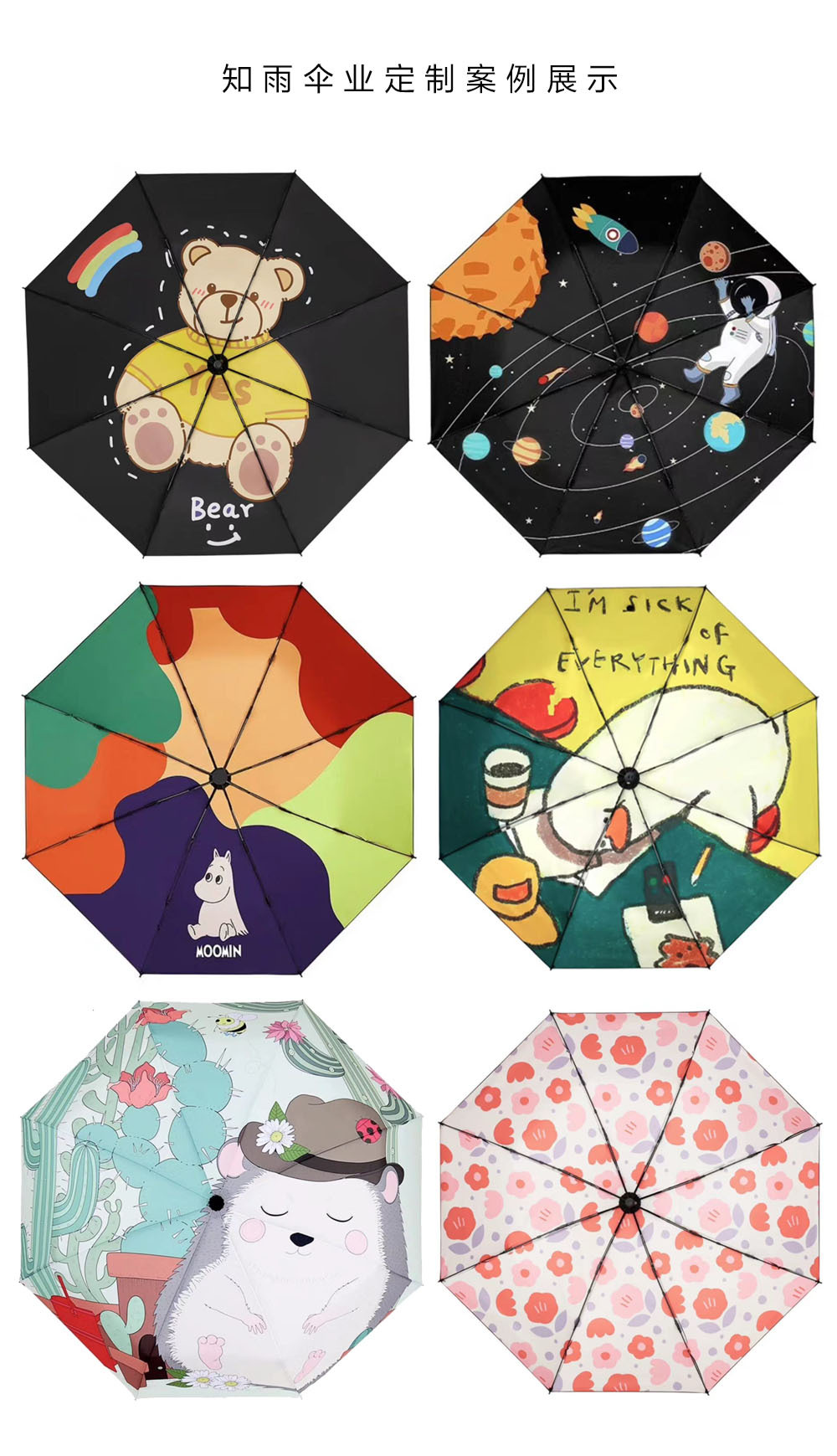 Customized sun umbrellas, full-page printed advertising umbrellas, digital printed vinyl sun umbrellas, folding umbrellas, cultural and creative gift umbrellas pic 2