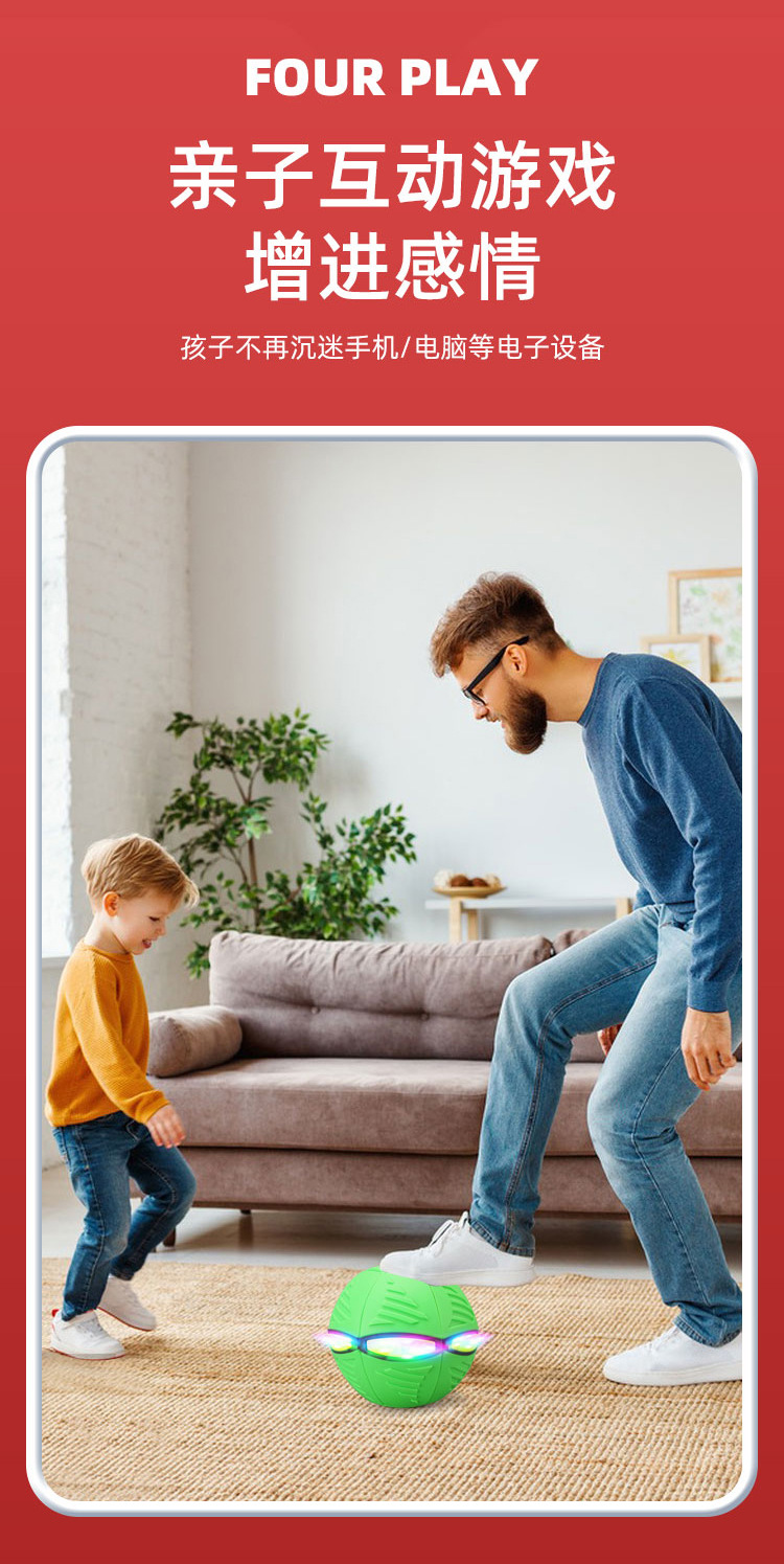 儿童户外灯光魔幻弹力球男童飞碟球百变形脚踩踩球类解压玩具批发详情11