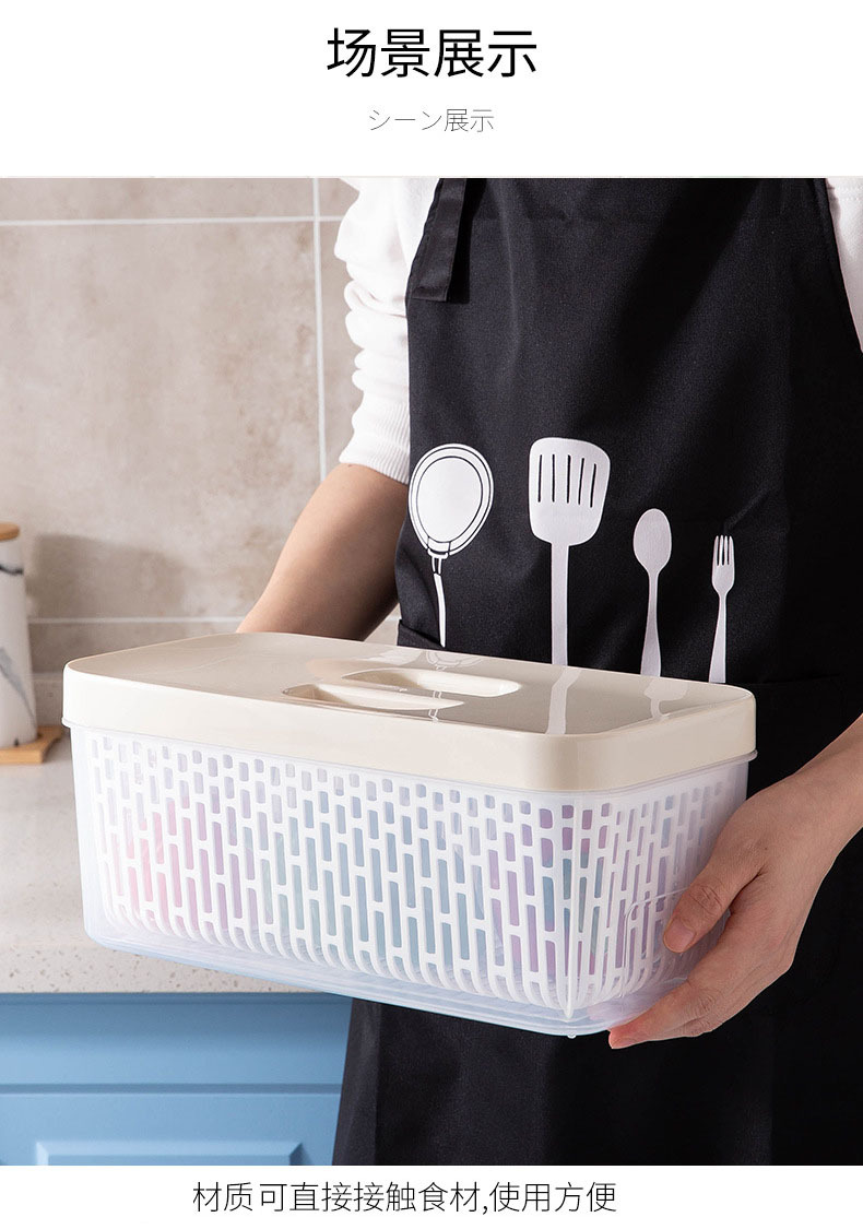 Multi-layer draining hand-held vegetable washing baskets, double-layer covered draining baskets, food storage boxes, household refrigerators, food storage boxes, kitchen plastic wholesale pic 11