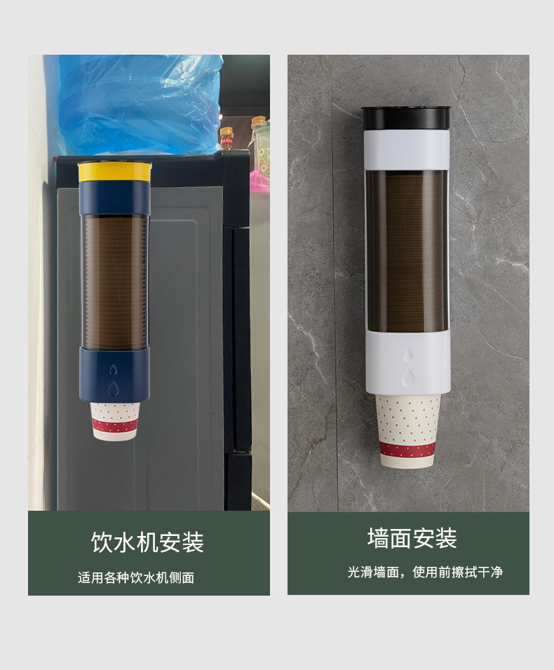 一次性杯子挂架纸杯架饮水机免打孔取杯器家用挂壁式防尘置物架子详情9