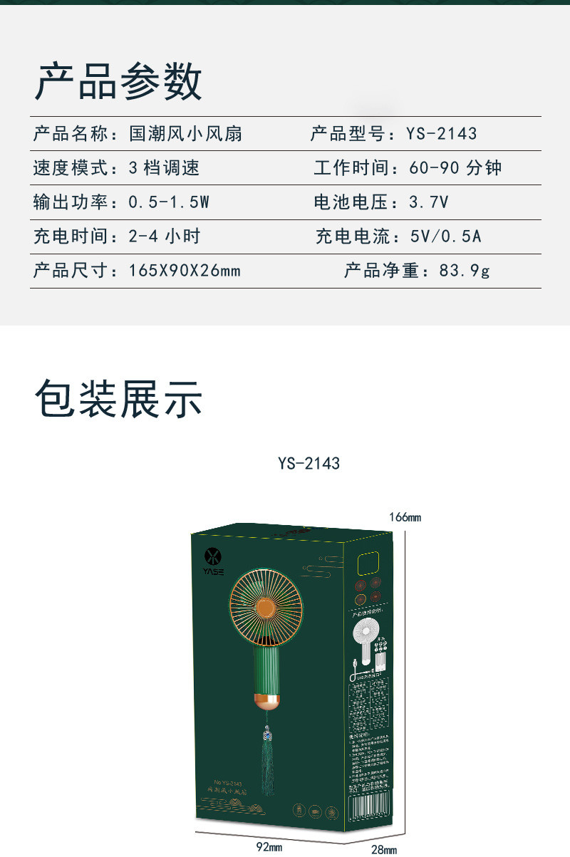图层 18.png