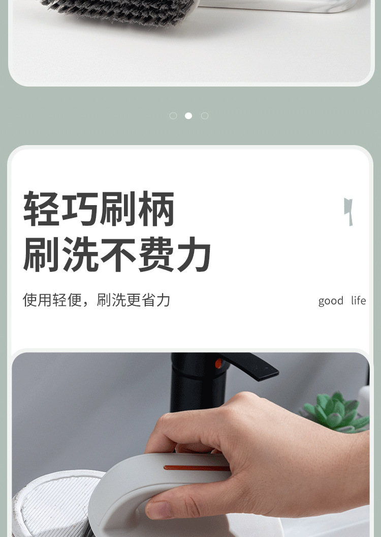 洗衣刷软毛家用洗鞋刷子神器不伤刷鞋衣服清洁洗鞋刷多功能板刷子0824详情9