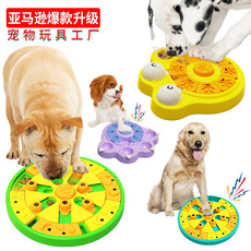 Fábrica de productos para mascotas inicio empresa al por mayor nuevo estilo explosivo amazon drain food slow food dog intellect puzzle toys pic 7