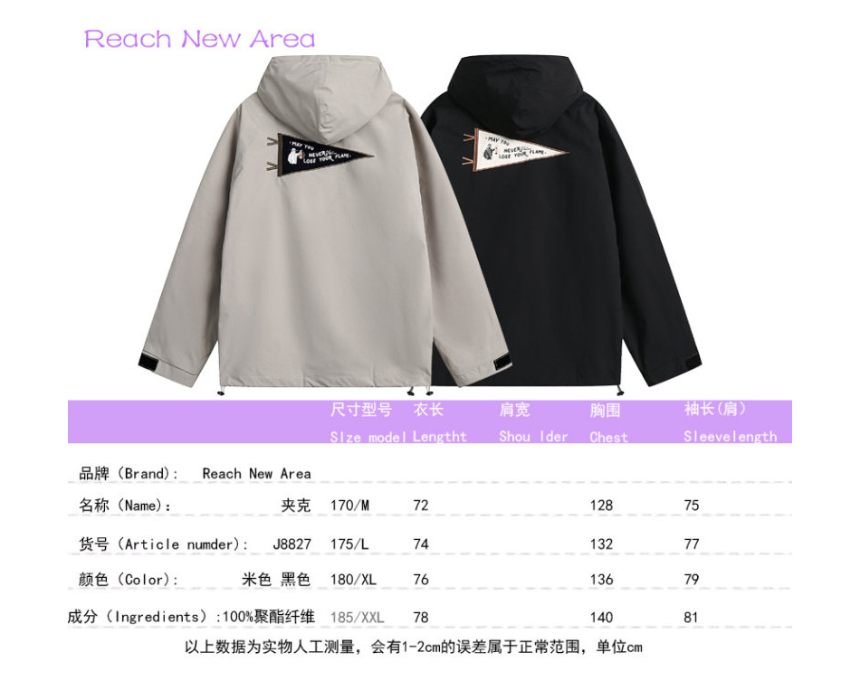 Reach New Area黑武士机能风外套男女款潮牌连帽夹克冲锋衣J8827详情2