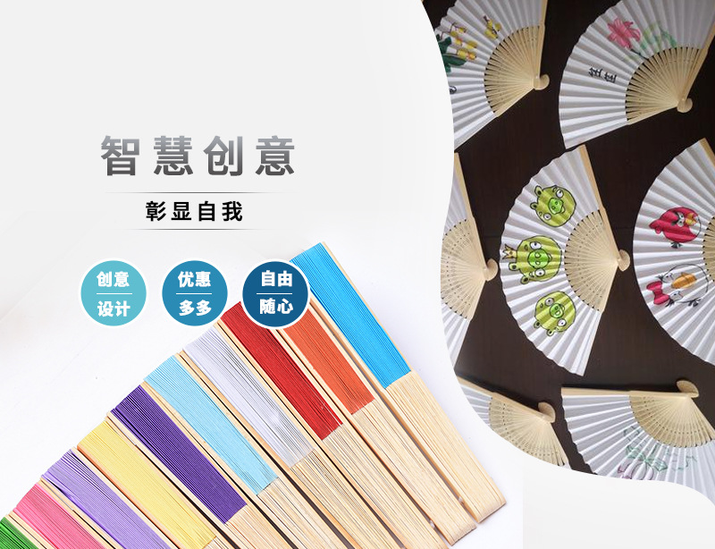 现货DIY扇子空白手折扇 儿童绘画手绘书法卡通空白单面纸扇详情6
