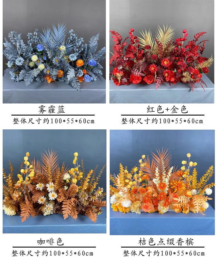 新款婚礼装饰婚庆花艺仿真花吊顶假花塑料花地排花引路T台插花详情4