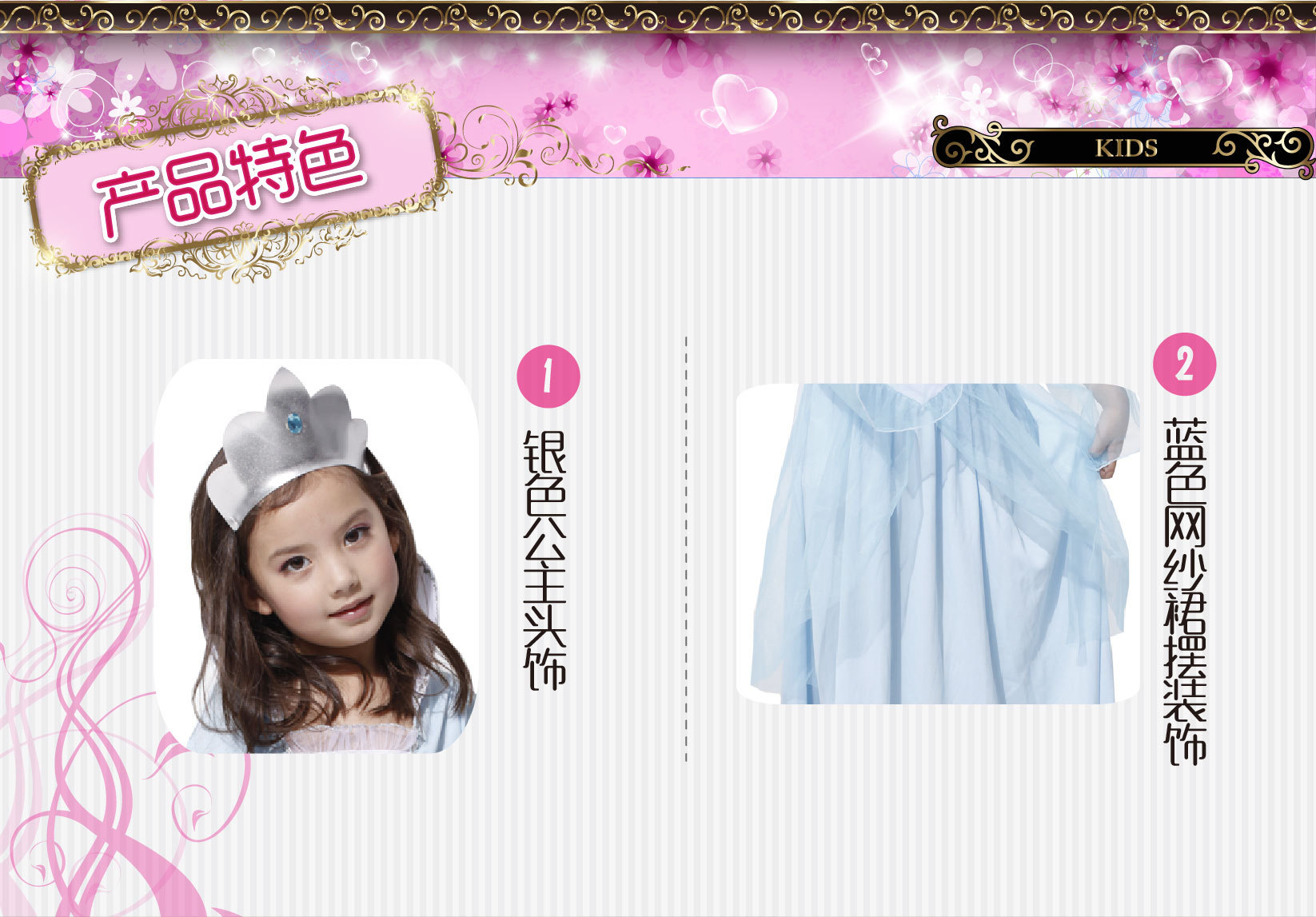 焕佑儿童舞台表演服装 万圣派对贵族公主晚宴服 G-0121 儿童演出服猪款 舞台服、表演服详情2