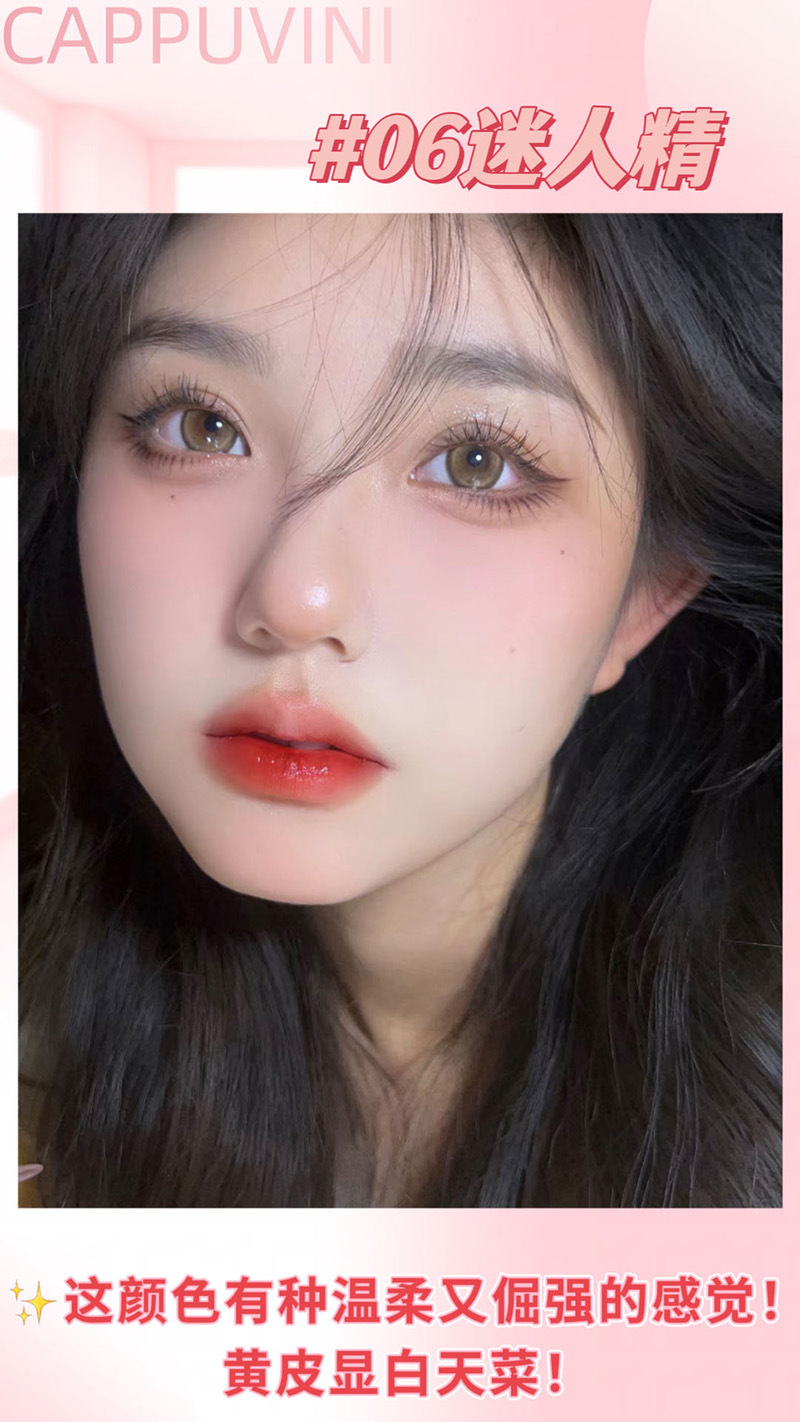 Cappuvini猫咪清透嘟嘟唇蜜 水光镜面果冻唇釉滋润唇彩跨境彩妆详情11