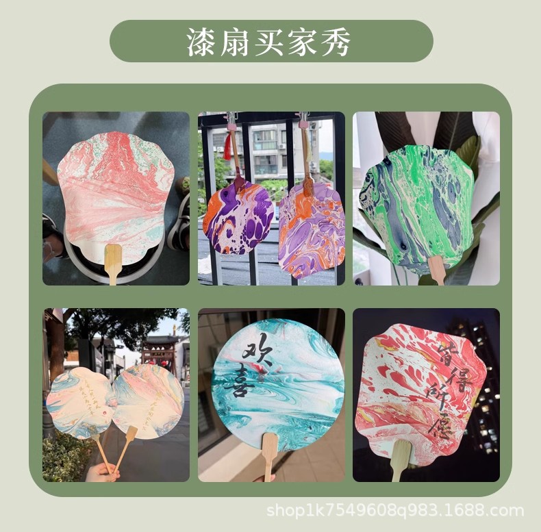 古风漆扇材料包全套儿童手工diy空白扇面天然大漆颜料制作漂漆扇详情5
