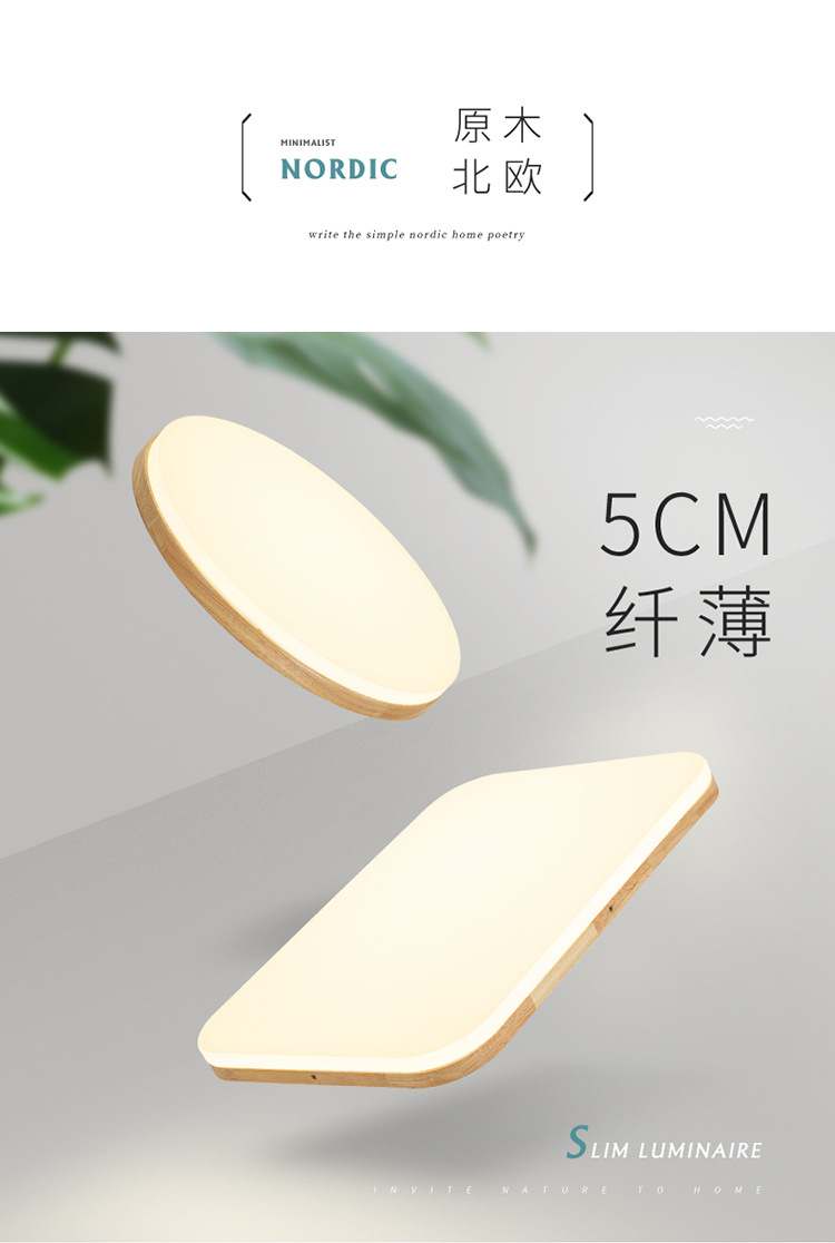 Nordic slim dormitorio sala de estar techo luz log led moderno minimalista pasillo basalto habitación lámparas de madera sólida pic 14