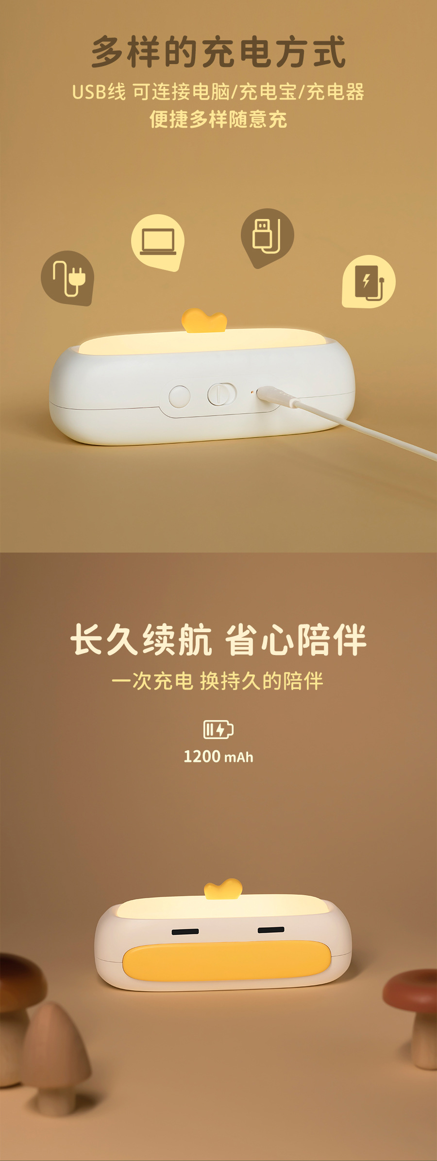 Big-billed duck night light, charging small night light, duck decoration, ambient light pic 5