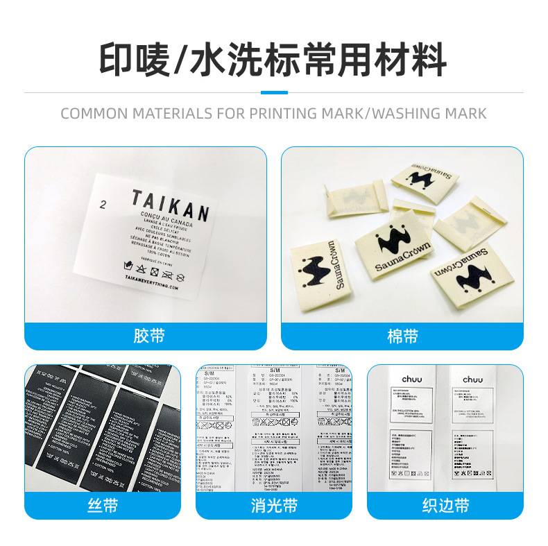 工厂定制服装领标袖标鞋帽布贴织唛手袋布标定做外贸礼品银线织标详情19