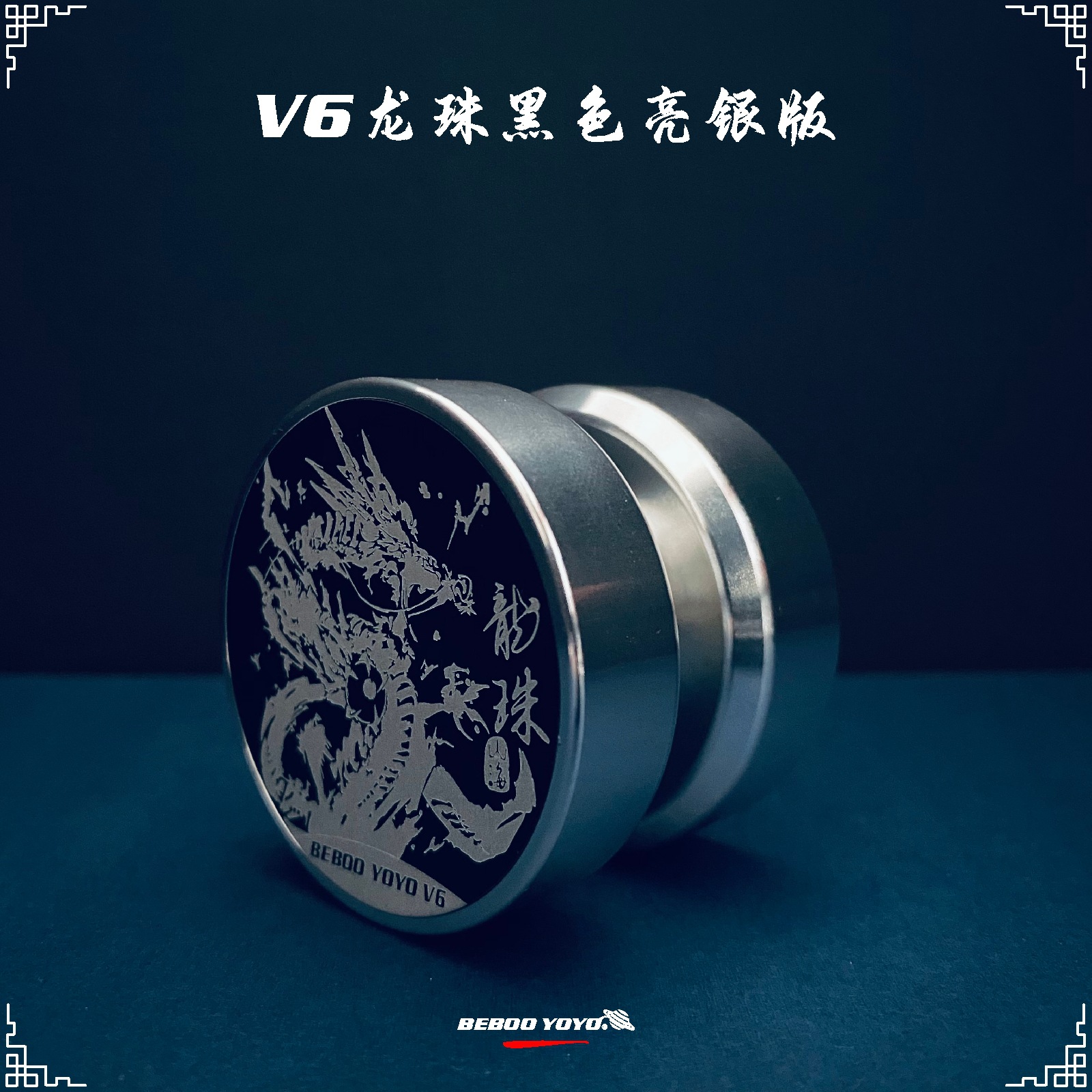 V6黑主图1