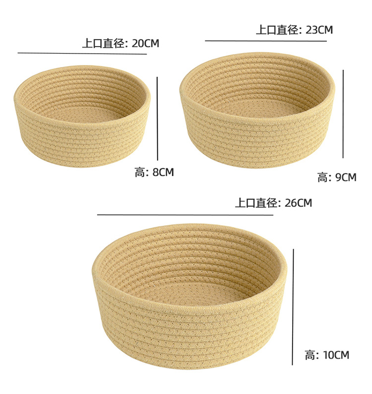 环保棉线编织收纳篮桌面收纳筐玩具化妆品首饰置物篮小篮子整理筐详情5
