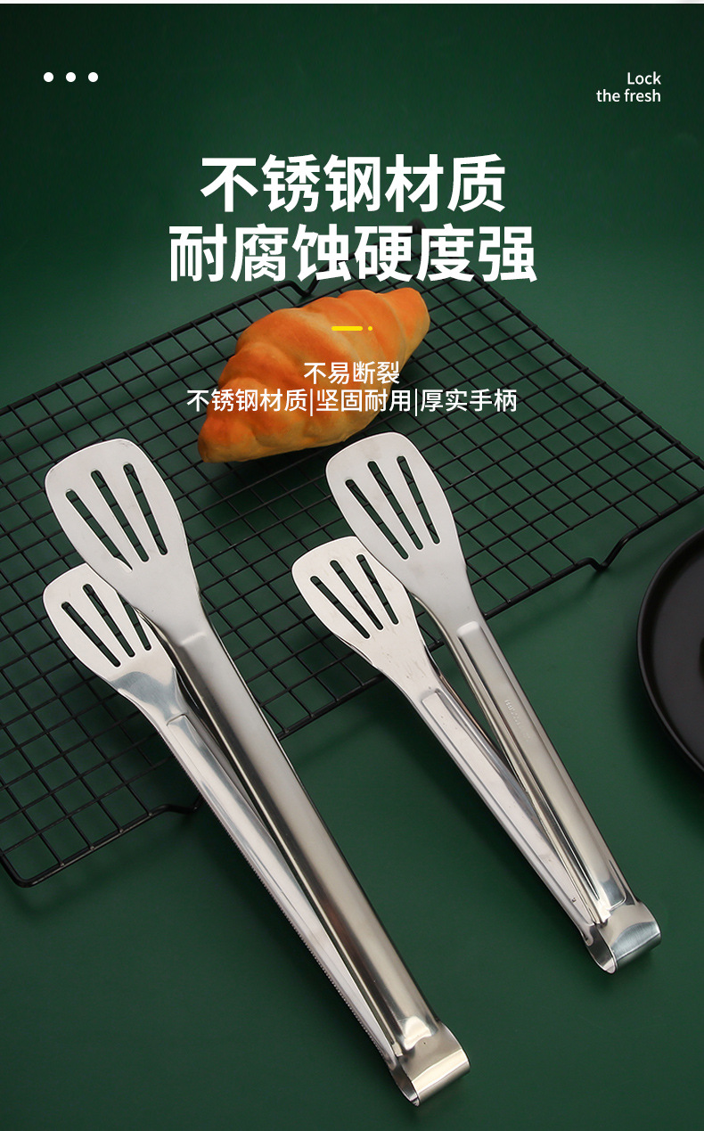 不锈钢三线食品夹加厚食物夹面包夹家用烧烤牛排夹酒店自助餐夹子详情3