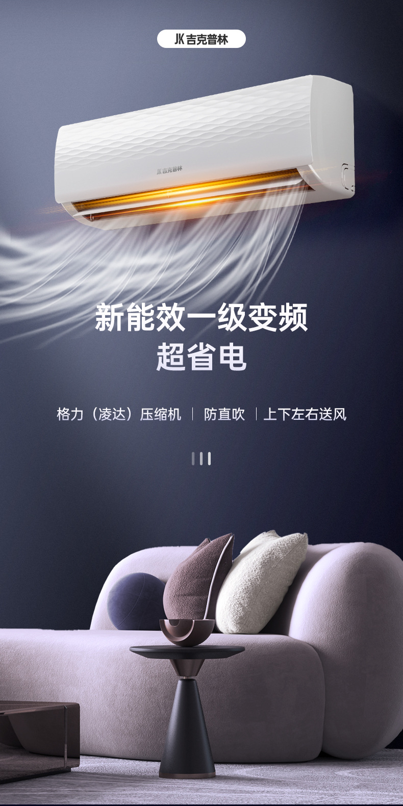 冷暖空调家用小型空调批发1.5匹空调 壁挂式空调挂机电器批发厂家详情1