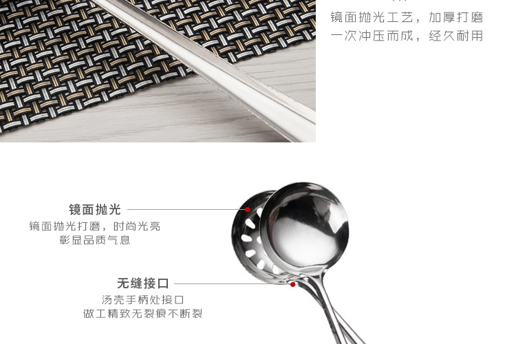 厨房烹饪必备 家用长柄不锈钢火锅汤壳漏勺 厚实耐用大头针设计 汤勺汤漏套装 美观实用详情9