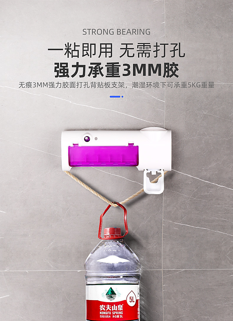 Ultraviolet toothbrush disinfection device, smart USB charging self-service toothpaste dispenser, toothbrush storage rack, disinfection toothbrush holder pic 5