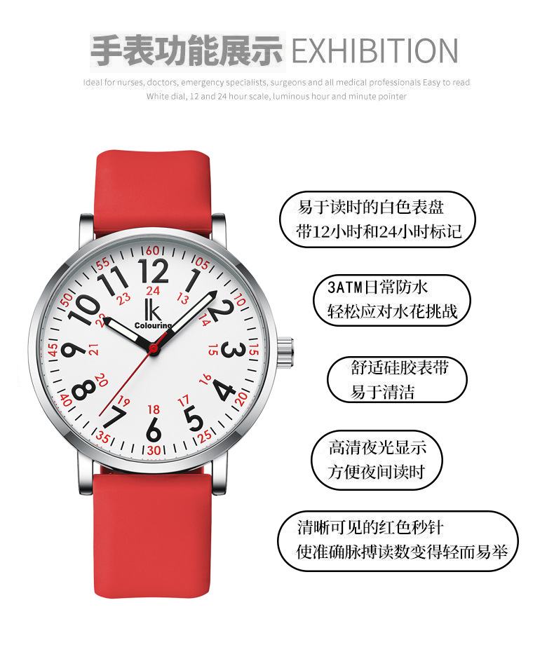 抖音爆款女士硅胶手表 跨境简约防水手环 高级轻奢夜光石英女表详情5