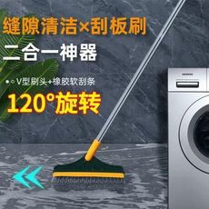 升级款双面地刷地缝刷详情9