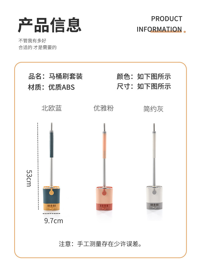 可挂墙式马桶刷无死角洗厕所卫生间家用清洁长柄刷带沥水接盘套装详情9