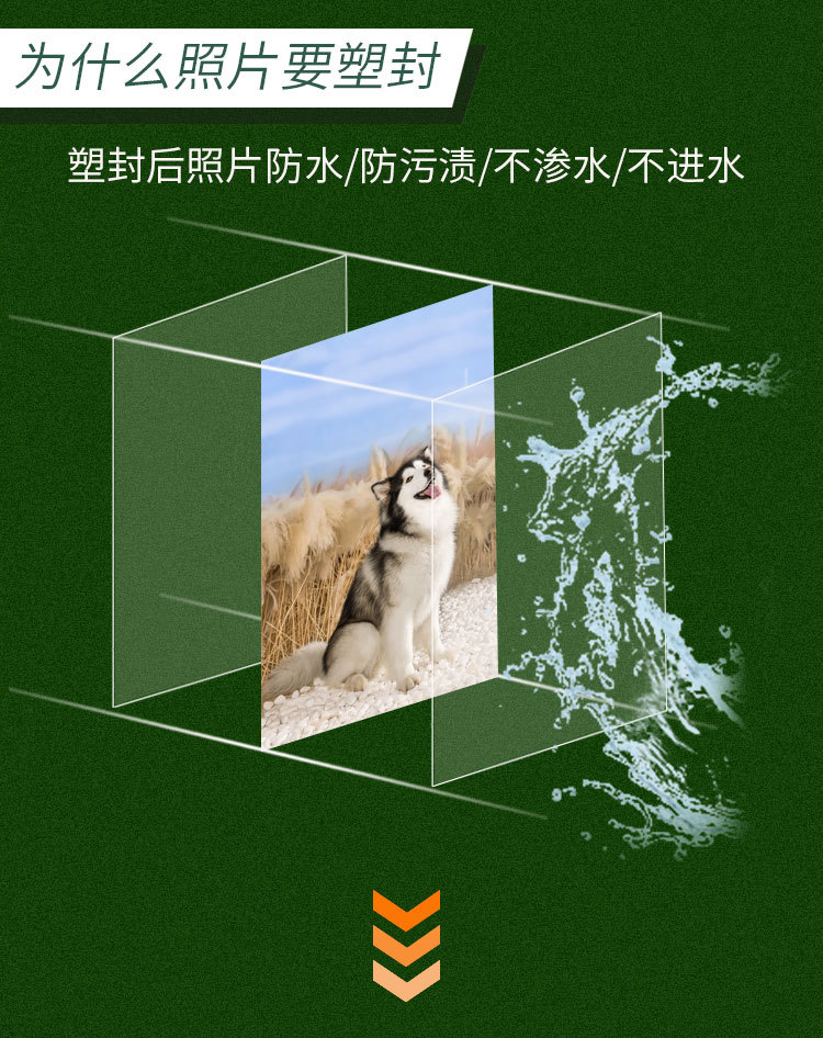 塑封膜A4A5A3照片塑封文件热护卡缩膜过胶纸塑封纸过塑膜足100个详情9