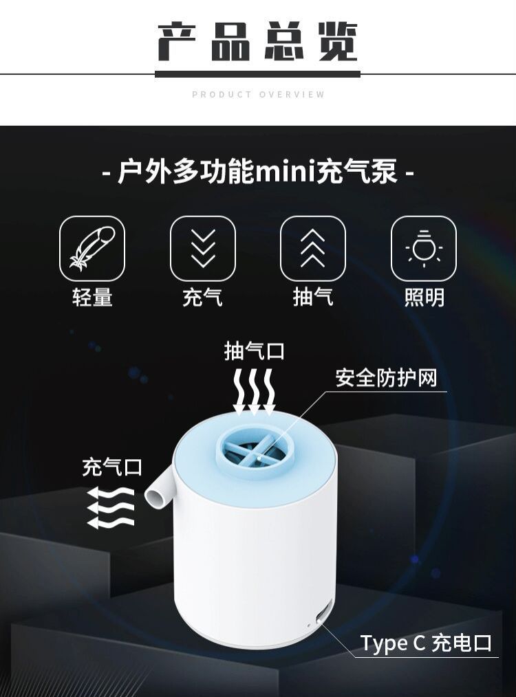 Portable air pump for outdoor camping, mini dual-purpose lighting, campsite lamp, air cushion, electric pump, essential for camping, and other outdoor supplies pic 4