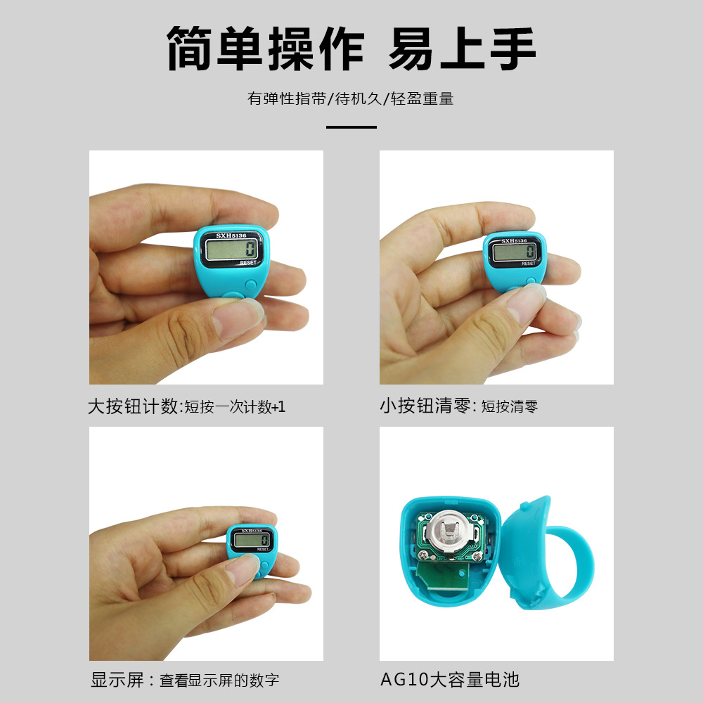 Ring size universal electronic counter 505 factory direct sales, large quantity in stock supply for foreign trade counters pic 4