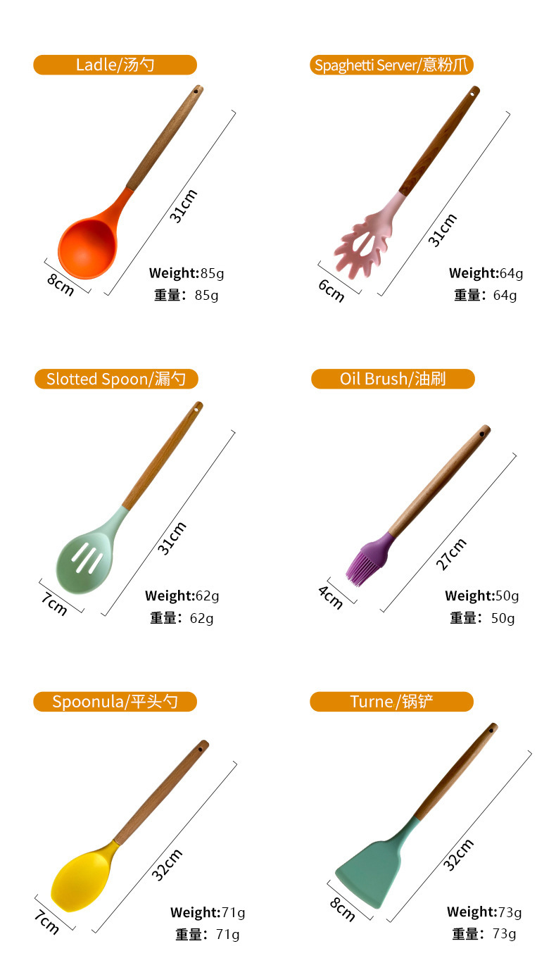 硅胶锅铲汤勺12件套不粘锅硅胶铲子耐高温硅胶厨具套装现货批发详情10