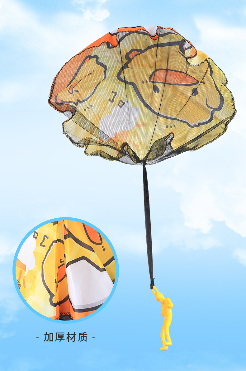黄小鸭儿童降落伞户外运动手抛降落伞公园玩具空投户外游戏小道具详情9