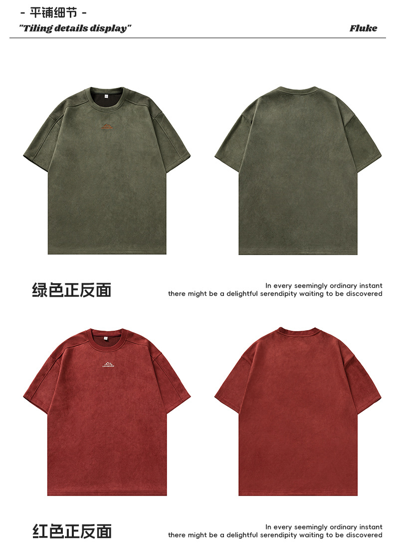 韩路男装 麂皮绒美式圆领T恤男女款夏季宽松质感刺绣潮牌短袖体恤详情26