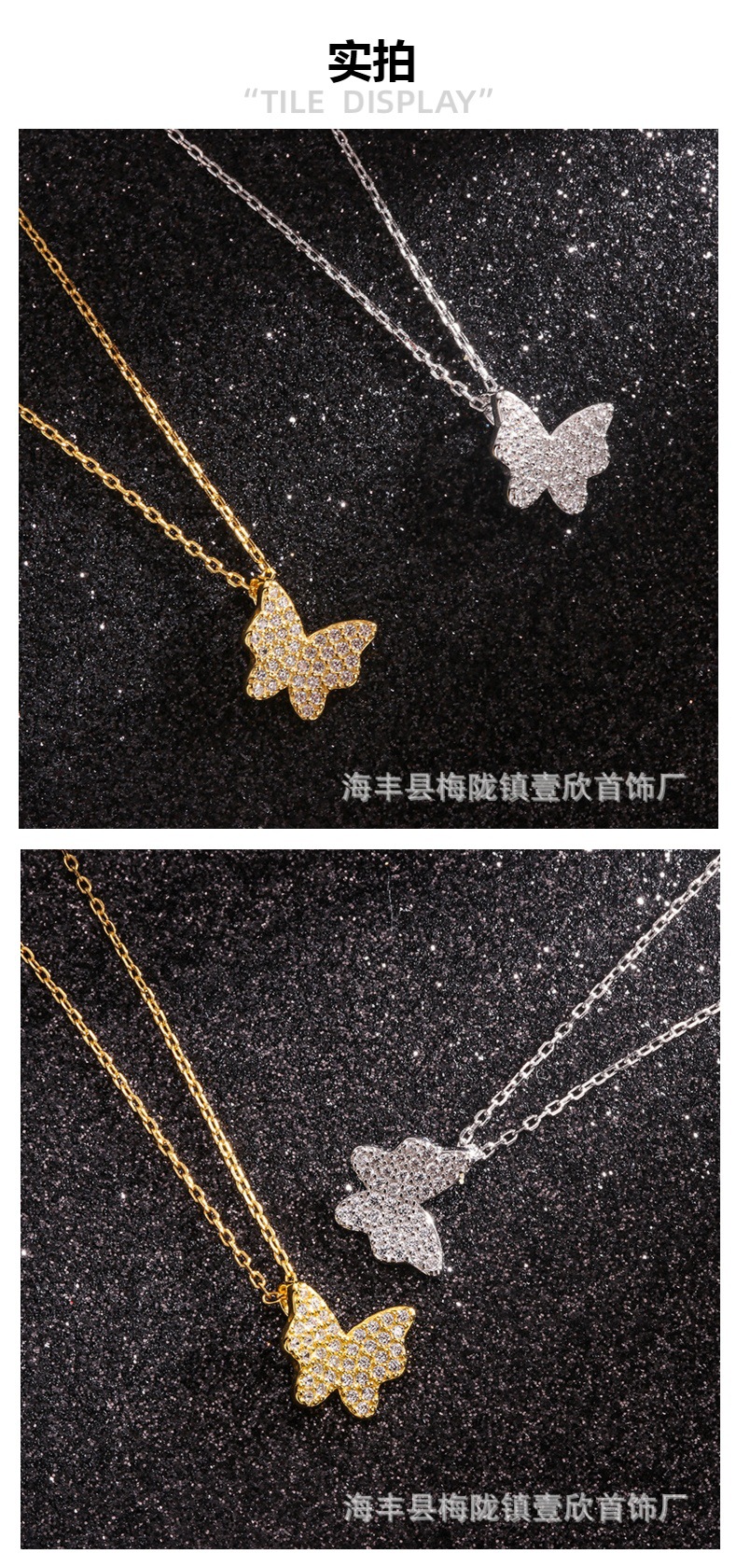 蝴蝶纯银s925项链女百搭轻奢小众设计网红直播锁骨链跨境爆品批发详情6
