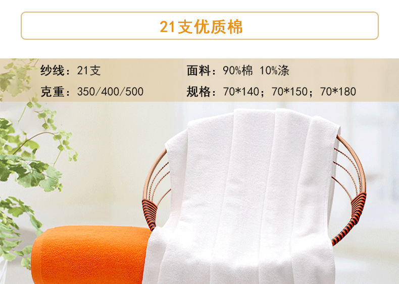 Wholesale pure cotton towels, 21 pieces, hotel bath towels, hotel bath white towels, embroidered logo, custom-made foreign trade towels pic 18