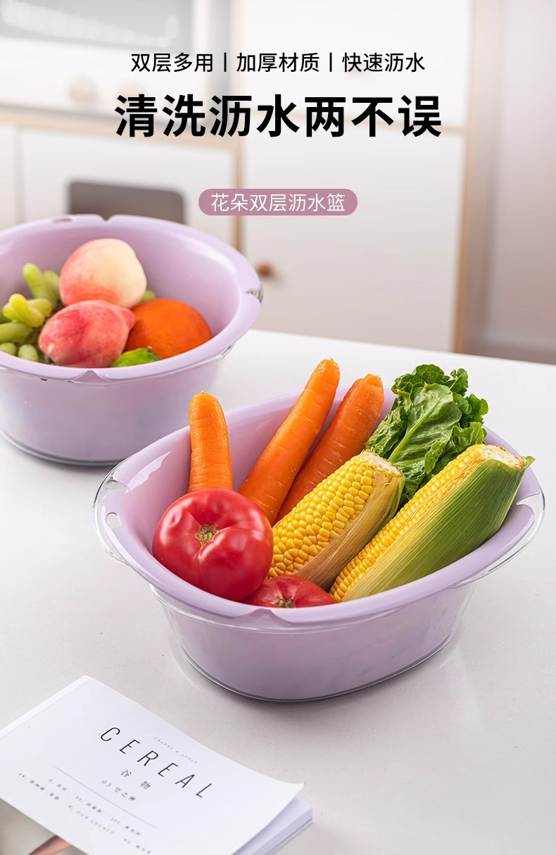 Plastic double-layer draining basket, leaky basin, rice-washing magic tool, vegetable basket, vegetable washing basin, household kitchen, fruit washing plate pic 1