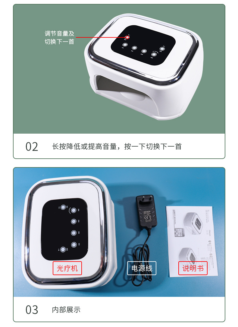 跨境新款SUN带蓝牙音响蓄电池款美甲灯速干光疗机定时美甲机烤灯详情9