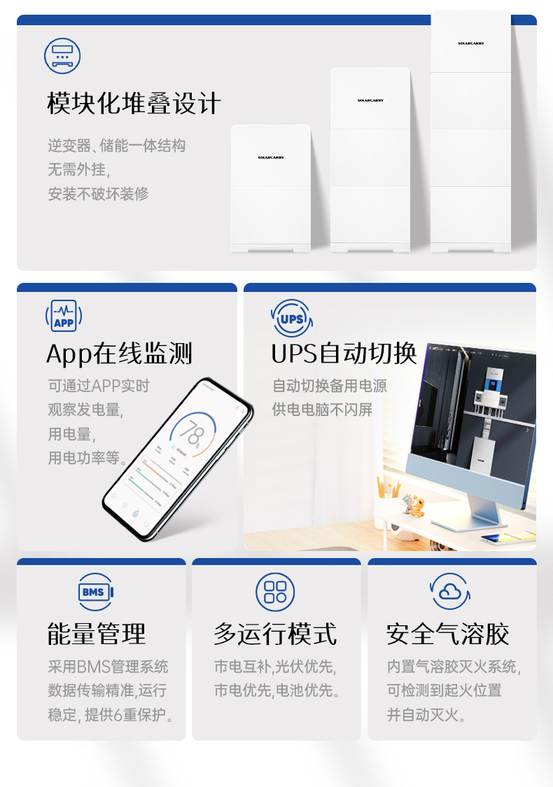 Cross-border hybrid reverse control integrated machine, pure sine wave EVE lithium battery energy storage system, inverter stacked integrated machine pic 4