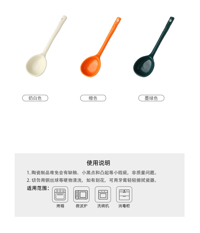 Ceramic spoon, Japanese-style cute little soup spoon, home Internet celebrity Ins-style eating spoon, high appearance level rice spoon, long-handled spoon pic 8