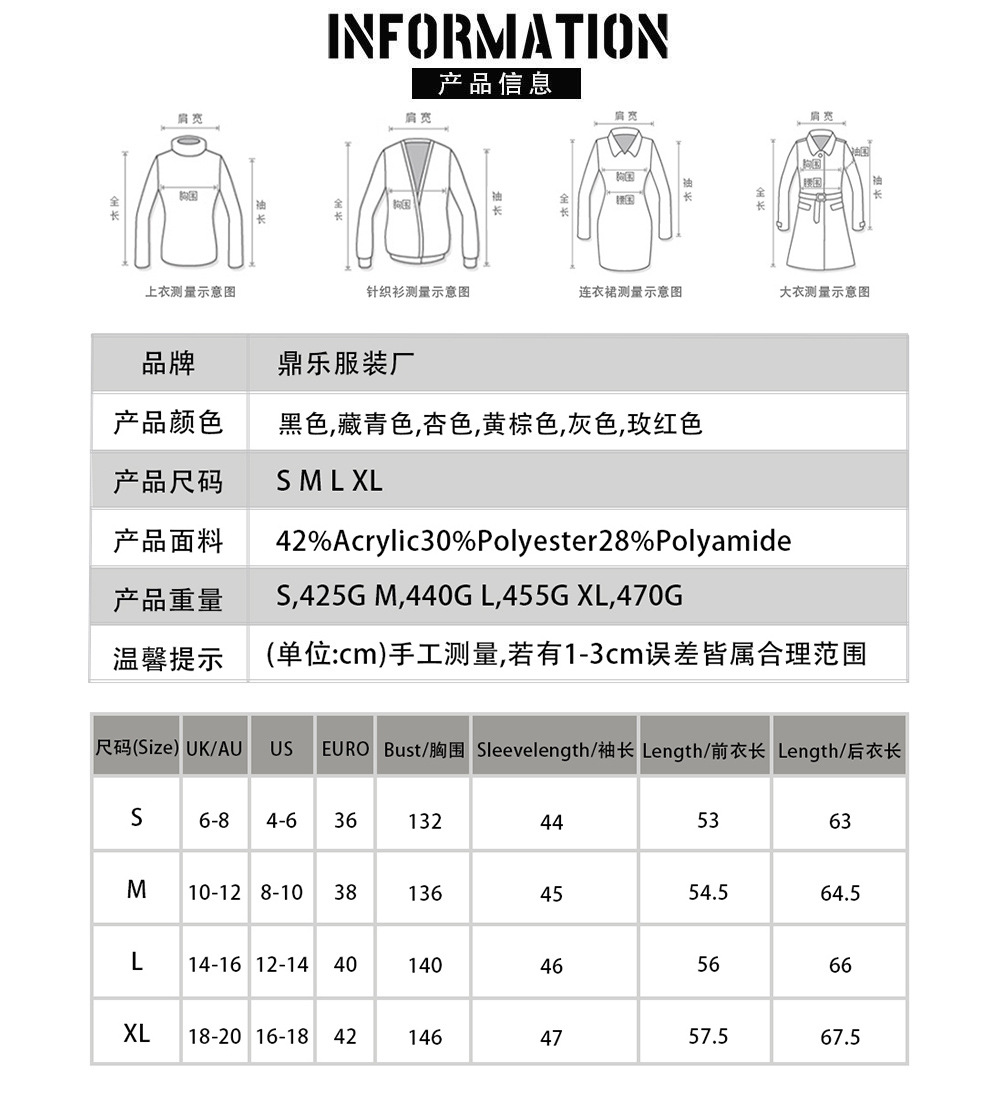 2024秋冬新款跨境亚马逊热卖纯色圆领喇叭袖套头针织衫时尚毛衣女详情11