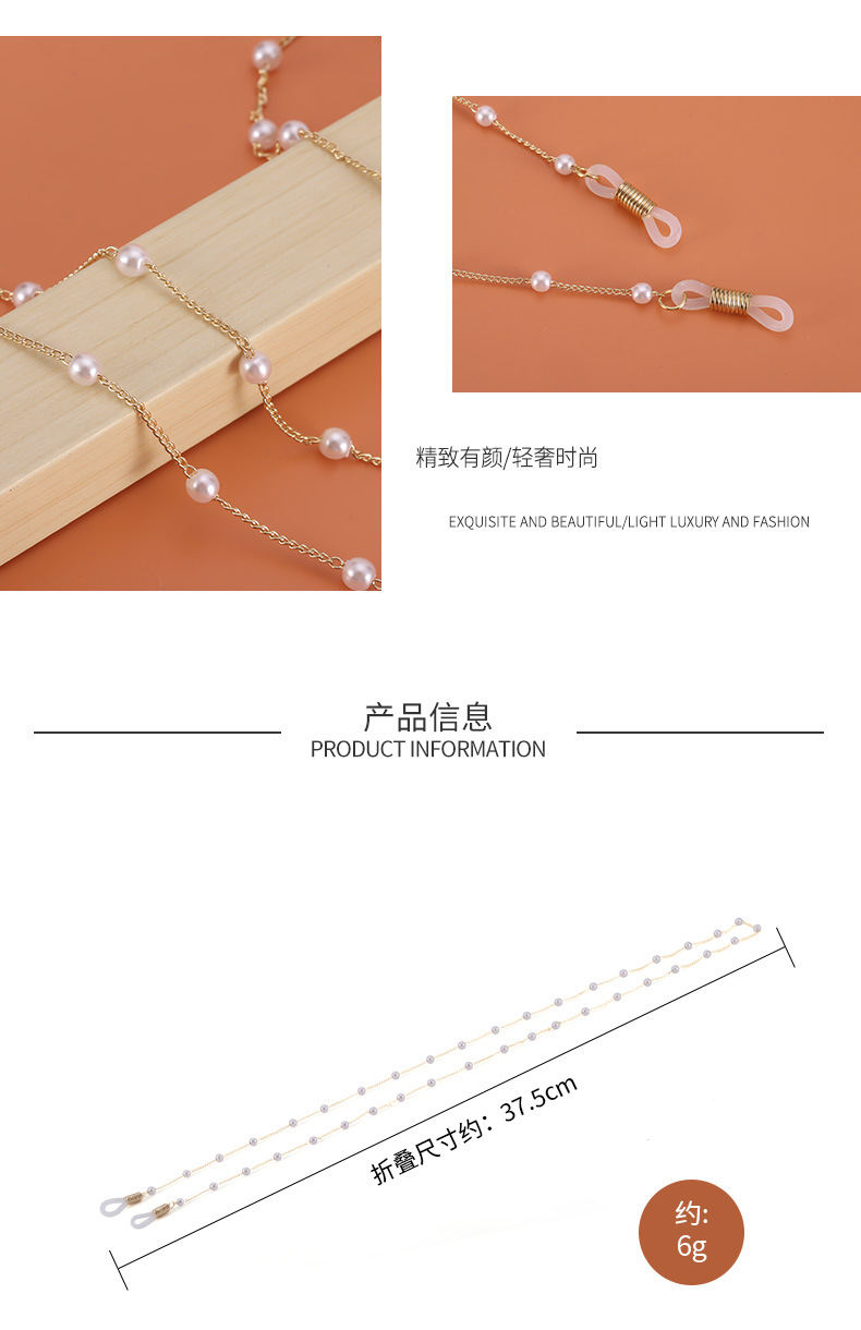 Fashionable and colorful eyeglass chains, eyeglass pendants, European and American styles, and various eyeglass ropes pic 2