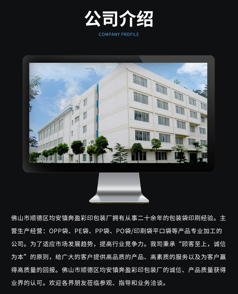 Wholesale in large quantities of self-adhesive pe self-adhesive bags, clothing packaging bags, plastic self-adhesive bags, transparent self-sealing bags and sealant bags pic 26