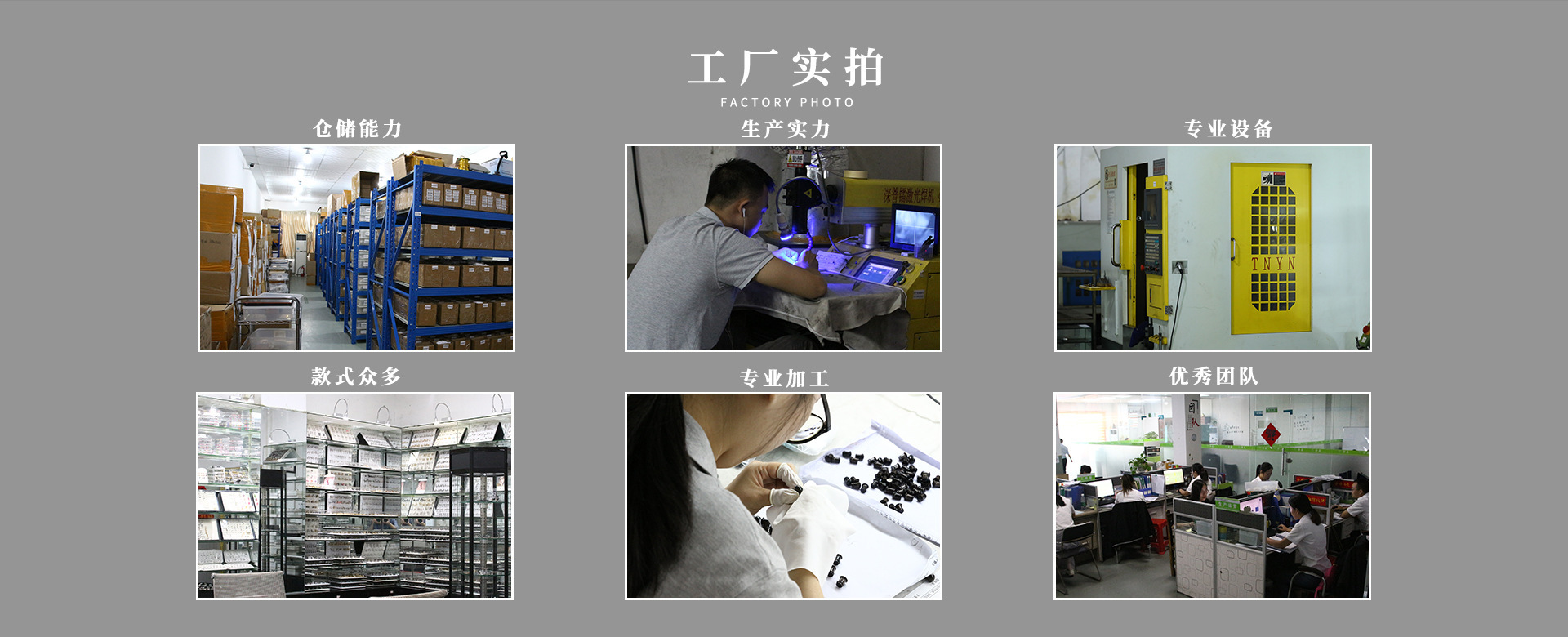 厂家直供 锆石不锈钢耳钉一体插针耳钉 女四爪镶钻耳钉女钛钢耳环详情3