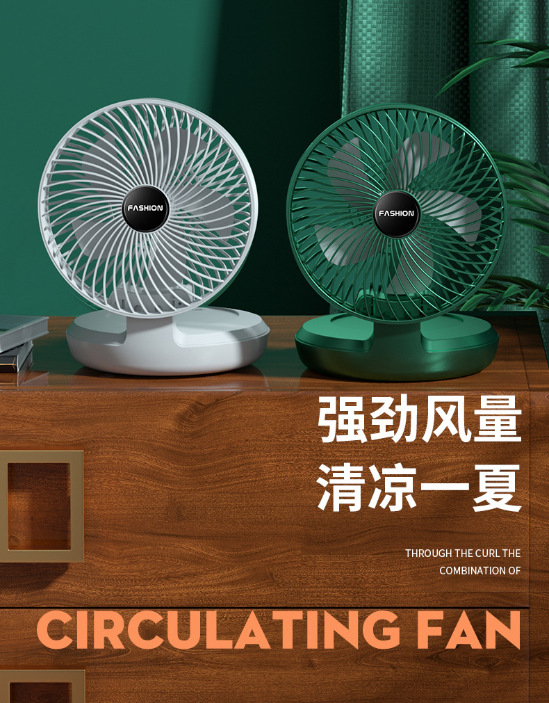 USB风扇折叠挂壁小风扇家用台式小风扇学生宿舍办公室桌面电风扇台式便携充电风扇高速风扇露营风扇详情5