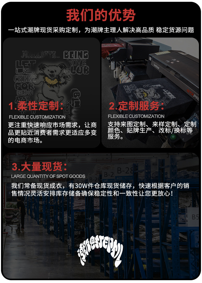 优势.jpg