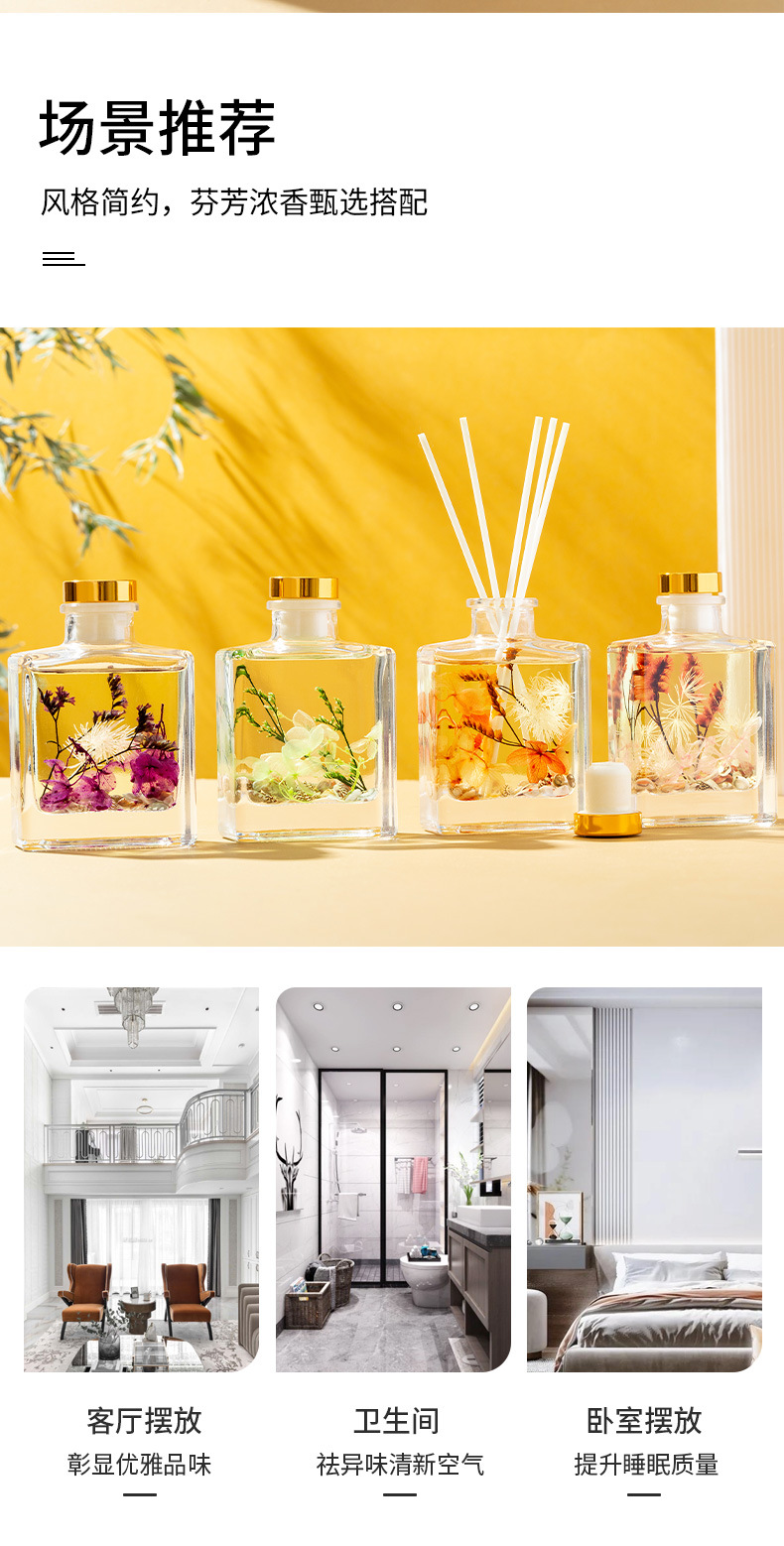 Aromatherapy, long-lasting indoor air freshener, bedroom room aromatherapy ornaments, bathroom essential oil, toilet deodorization 1 pic 8