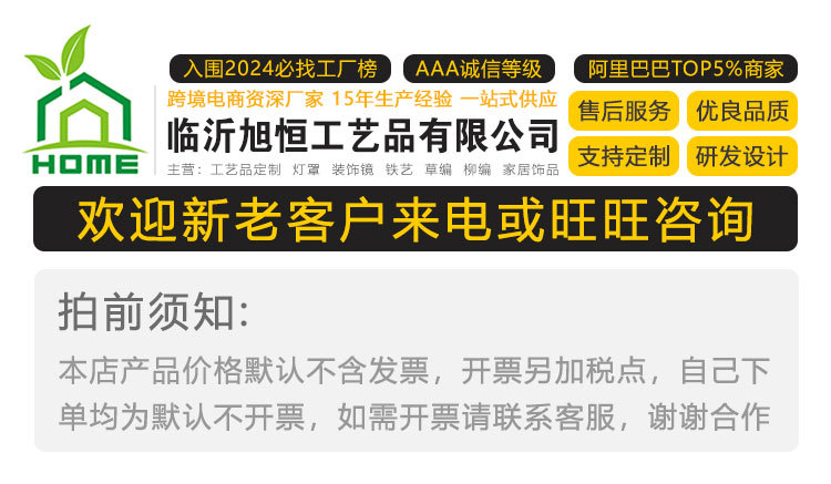 爆款藤编花架三角支架花盆桌面创意多肉收纳容器植物架草编盆批发详情7